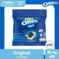 ราคา [แพ็ค 10 ซอง] Oreo Mini Original โอรีโอ มินิคุกกี้สอดไส้ครีม รสวานิลลา 20.4g (1968950967)
