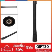 ราคา vhf stubby เสาอากาศวิทยุ 146-174 mhz สําหรับ motorola gp 300 ht 1250 ht 450 gp88 (1430651593)