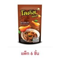 ราคา โลตัส ขนมน่องไก่รสก๋วยเตี๋ยวเรือ 80 กรัม (แพ็ก 6 ชิ้น) (28905249097)
