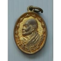 ราคา เหรียญหล่อ หลวงพ่อแพ วัดพิกุลทอง จังหวัดสิงห์บุรี ปี 2536 รุ่นส่งเสริมการศึกษา (22745209855)