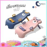 ราคา เตียงสระผมเด็ก เตียงสระผมสำหรับเด็ก เตียงสระผมพับได้ ที่สระผม สระผมเด็ก เตียงสระเด็ก เตียงเด็ก เตียงสระผม (20449042181)