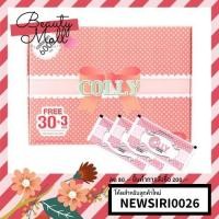 ราคา COLLY PINK COLLAGEN 6000 mg (1323992119)