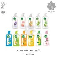 ราคา 89_Store [1ขวด] Dettol เดทตอล ออนเซ็น สบู่เหลวอาบน้ำ แอนตี้แบคทีเรีย 450มล. (25591742466)
