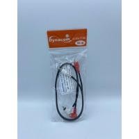 ราคา Dynacom สายสัญญาณRCA Dynacom 4หัว หัวงอ ทองแดงแท้ ความยาว0.5เมตร (6244556038)