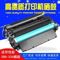 ราคา เหมาะสําหรับ Canon MF515dw Selenium Drum LBP6750 LBP6780x ตลับหมึกเครื่องพิมพ์ CRG-324 Selenium Drum Toner (42725504684)