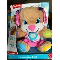 ราคา น้องหมาของแท้นำเข้าจาก Fisher-Price Laugh & Learn Smart Stages Sis (11297191272)