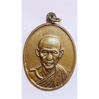 ราคา เหรียญกองพันโคราช (ค่ายสุรนารี) หลวงพ่อเกษม เขมโก ปี 2518 เนื้อทองแดง(1260) (24720837042)
