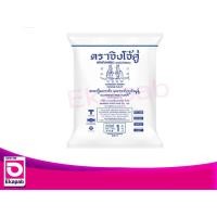 ราคา แป้งข้าวเหนียว ตราจิงโจ้คู่ 500-1000กรัม (8342573258)