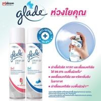 ราคา Glade Clean Air 3in1 ขนาด 300 มล. ฆ่าเชื้อไวรัสและเชื้อแบคทีเรียได้ 99.9% (3320387035)
