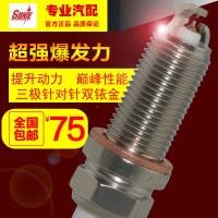 ราคา เหมาะสําหรับ Changan Yuexiang v3 หัวเทียน v5 โรงงานเดิม v7 ก๊าซธรรมชาติเดิม 1.5l ของแท้ 12 รถแพลทินัมเก่า (40418946298)