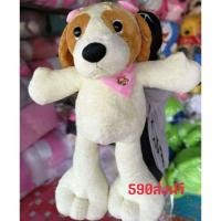 ราคา ตุ๊กตาหมาไซบีเรีย ไซบีเรียนเท้าโต 100 ซม. (1169390765)