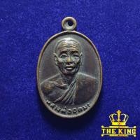 ราคา เหรียญหลวงพ่ออุตตมะ ที่ระลึกผูกพัทธสีมา วัดป่าเรไรทอง จ.เพชรบูรณ์ (29278970142)