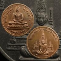 ราคา เหรียญหลวงพ่อสมชาย วัดเขาสุกิม รุ่นร่วมสร้างพระประธานในองค์พระเจดีย์ จ.จันทบุรี (41163187989)