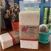 ราคา ข้าวเหนียวเขี้ยวงู เชียงราย 1 kg (ข้าวใหม่เดือนพฤศจิกายนปี 64 ) (2263067154)