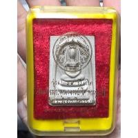 ราคา พระสมเด็จวัดระฆังรุ่น 214 ปีเกิด (หลวงปู่หมุนร่วมปลุกเสก) (29912031348)