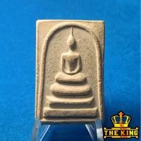 ราคา พระสมเด็จ เจดีย์ หลังยันต์ (27443270440)