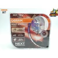 ราคา Osram-หลอดไฟหน้า Night Breaker Laser 150% H7 (24430522029)