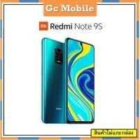 ราคา Redmi Note 9S (6/128gb) เครื่องศูนย์ไม่แกะกล่อง (4327674573)