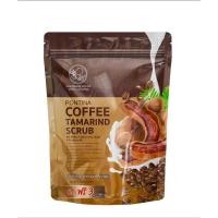 ราคา สบู่สครับกาแฟมะขามนมสดพรทิน่า (23074308665)