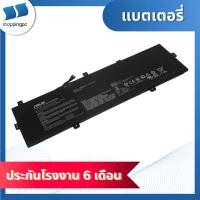 ราคา Battery Asus ZenBook UX430UA C31N1620 Type A (40057022579)