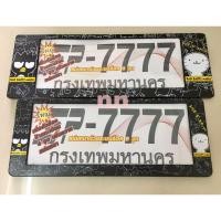 ราคา กรอบป้ายทะเบียนรถยนต์  #BadBadtz-Maru #แบดแตตซ์มารุ #ลายการ์ตูน กันน้ำ100% SP-7777 (8893989883)