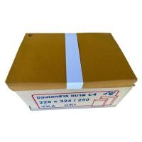 ราคา ซองครุฑ สีน้ำตาล 9×12 3/4 นิ้ว KA ซองเอกสาร A4 บรรจุ 50 ใบ ซองสีน้ำตาลมีตราครุฑ (23772218179)