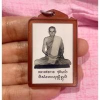 ราคา ภาพถ่ายหลวงพ่อกวย หลังจีวร ปี 2562 (3348069683)