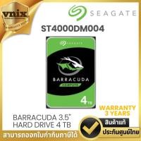 ราคา SEAGATE 4 TB (ฮาร์ดดิสก์ 3.5 นิ้ว) SEAGATE BARRACUDA - 5400RPM SATA3 (ST4000DM004) รับประกัน 3 ปี By Vnix Group (24962573237)