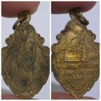 ราคา เหรียญหลวงปู่เขียน ธัมมรักขิโต ปี 2543 วัดสำนักขุนเณร พิจิตร ✨ ✅ รายละเอียดวัตถุมงคล เหรียญหลวงปู่เขียน ธัมมรักขิโต ปี (44007261629)