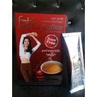 ราคา กาแฟควบคุมและลดน้ำหนัก (6967705855)