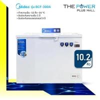 ราคา ตู้แช่แข็ง Midea รุ่น BCF-300A ขนาด 10.2 คิว สีขาว (25911698884)