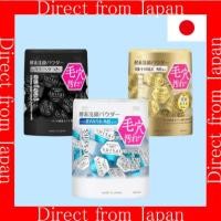 ราคา 【ส่งตรงจากญี่ปุ่น】Suisai Beauty Clear Powder Wash (29578226735)