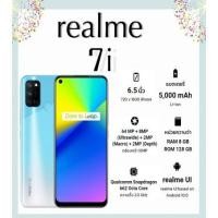 ราคา Realme 7i 8/128GB (เครื่องศูนย์ไทย)ประกันศูนย์1ปี (4162053999)