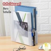 ราคา กล่องใส่นิตยสาร,กล่องใส่เอกสาร,ที่ใส่แฟ้มเอกสาร,แบบพับประกอบ การจัดเก็บไฟล์ file rack (19225659477)