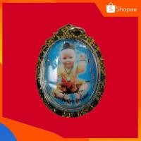 ราคา กุมานทอง แห่งโชคลาภ เรียกทรัพย์ เลียบนำมันจันทร์ (16783453567)