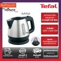 ราคา TEFAL กาต้มน้ำไฟฟ้า BI8125 0.8 ลิตร รุ่น / BI81252a (3876632501)