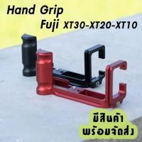 ราคา Hand Grip แบบ 2ร่องนิ้ว L-Plate สำหรับ XT30 XT20 XT10 (7316053160)
