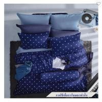 ราคา ชุดผ้าปูที่นอน 6 ฟุต 6 ชิ้น DUNLOPILLO LONDON BLUE DL-LB-05 (42023980734)