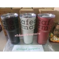 ราคา Cafe Amazon x LocknLock Tumbler 24 oz. แก้วสแตนเลสเก็บความเย็น มีให้เลือก 3 สี แท้ 100% (29923503525)