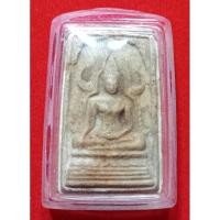 ราคา พระผงน้ำมันชินราชหลวงพ่อคูณ วัดยางใหญ่ปี 12 (24007045790)