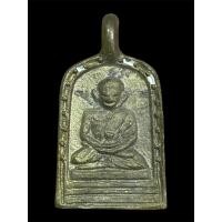 ราคา เหรียญหล่อ จอบใหญ่ รุ่น 3 หลวงพ่อไปล่วัดกำแพง รุ่นสร้างมณฑป ปี55 เนื้อทองเหลือง โค๊ดตอกเต็มๆ #รับประกันพระแท้# (40159247864)