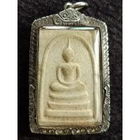 ราคา พระสมเด็จหลังยันต์ห้า หลวงปู่ทิม อิสริโก วัดละหารไร่ จ.ระยอง ฝังพลอยและจีวร เลี่ยมเงินแท้พร้อมใช้ (11249506914)