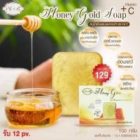 ราคา สบู่น้ำผึ้งผสมทองคำบริสุทธิ์ (10832584622)