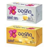 ราคา เนยออร์คิดจืด เนยออร์คิดเค็ม100%(ค่าส่งถูกสุด+มีส่งด่วน) เนยจืด เนยเค็ม เนยออร์คิด เนยorchild (29273980630)