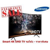 ราคา [ผ่อน0%10ด] Samsung 65 นิ้ว 4K SMART UHD TV จอโค้ง รุ่น UA65RU7300KXXT RU7300 UA65RU7300K (5917926753)