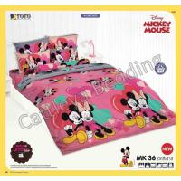 ราคา TOTO ผ้านวม+​ผ้าปู​ ที่นอน ขนาด 5 ​ฟุต 6​ ฟุต​ Mickeymouse มิกกี่เม้าส์ MK 36 (2339344990)