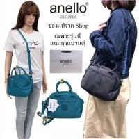 ราคา ANELLO (หิ้วShop) Block Mini Boston Bag 2way Shoulder bag กระเป๋าสะพายข้าง กระเป๋าผ้า (4805064033)