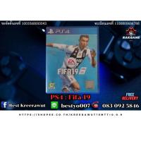 ราคา Ps4: Fifa 19 มือสอง (44058016065)