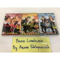 ราคา การ์ตูน ‘สาวอับโชคกับผู้พิทักษ์สุดหล่อ’ (9074195260)