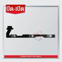 ราคา แพรสวิต ปิด -​เปิด PCB on-off Huawei Y5 2017 แพรเปิด-ปิด Huawei Y5 2017 แพรปุ่มสวิตปิดเปิด Huawei Y5 2017 (21573660308)